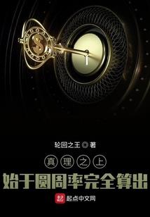 幸存者安琳