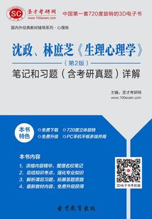 龙魄温心