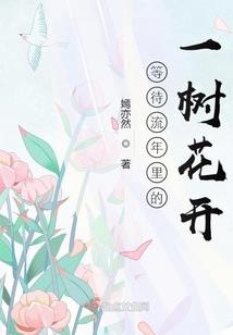 玄剑异兽录