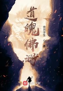 丝绸惑