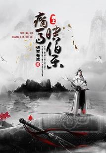 我的桃花不太多