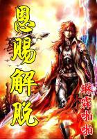 希望召唤师