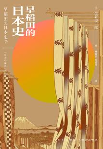 离恨曲