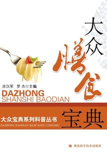 异界的妖孽