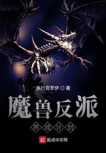异化生灵