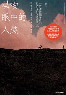 这个初夏有点甜