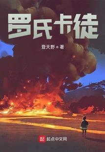 孤城不危