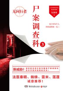 随风堂记