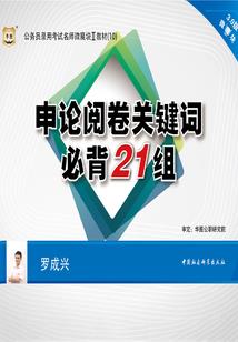 墨少太宠小雪妻