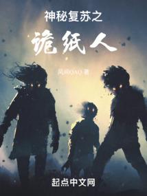 全职法师：从获得穆宁雪日记开始