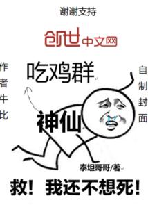 灵灭三世