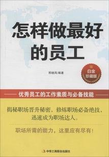全民创世：我打造怪谈世界