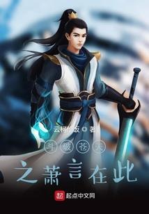 守护甜心之奇境