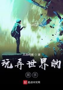斜阳三年