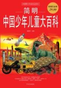 魔兽世界之部落的崛起