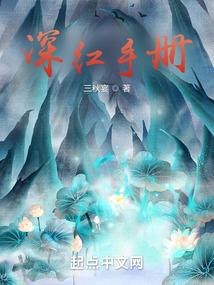 群魔乱舞之非日常