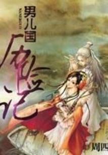 绝世特种兵之浴火战龙
