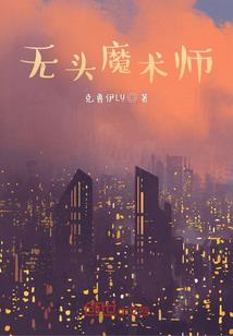 风中重生