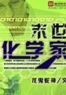 大佬马甲不要钱