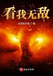 孽塔
