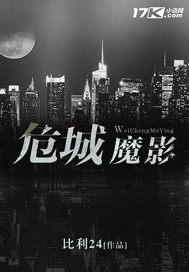 现代国家的崛起