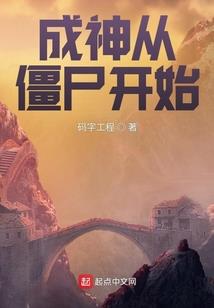 仙筏