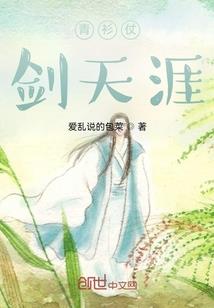 这个琴酒不太冷