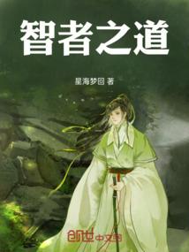 无上兽尊