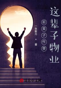 美漫蜘蛛侠