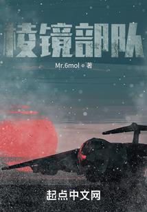 烈龙传