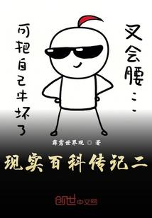 诡门关：道童除妖传