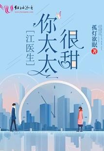 永恒仙境