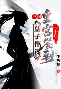 北沐晟