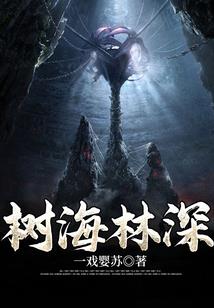 二狗子的人间攻略