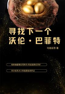 神鬼魔术师