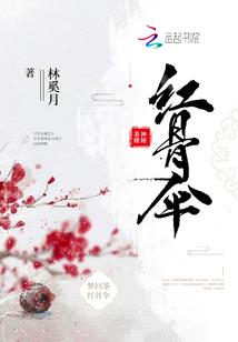 魔世患