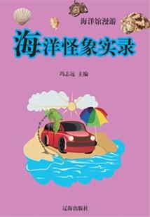 长门殇之陈阿娇与刘彘