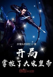炉石纪