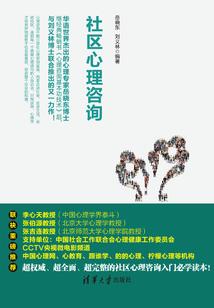 星心星心