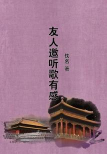 海纳百川之风云