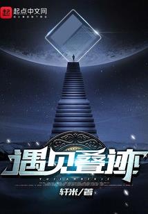 似梦旅