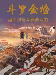 网游之小航海时代