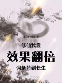 灭道踏天录