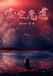 玩转贵族七大少