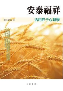 末日之最强帝国