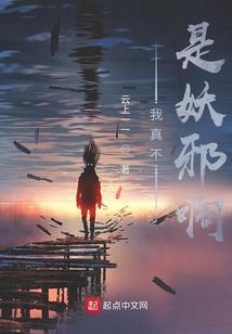 皇尊天下