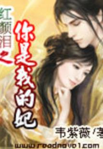 绝代帝后