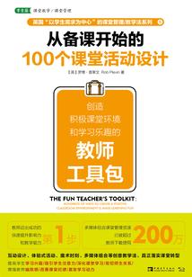 仙路凤华
