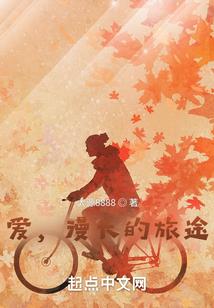 自在书
