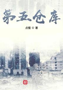坠落天使复仇记